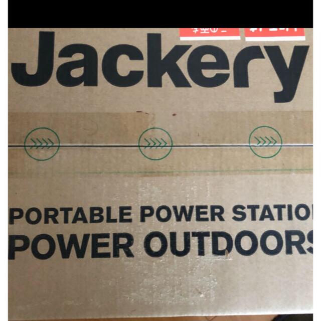 Jackery ポータブル電源 1500 インテリア/住まい/日用品の日用品/生活雑貨/旅行(防災関連グッズ)の商品写真