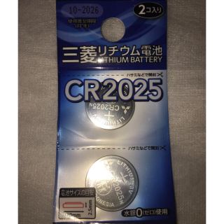 ミツビシデンキ(三菱電機)の未開封 三菱電機 リチウムボタン電池 CR ２０２５【２セット】(バッテリー/充電器)