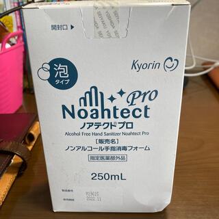 ノアテクトプロ1本　250ml(日用品/生活雑貨)