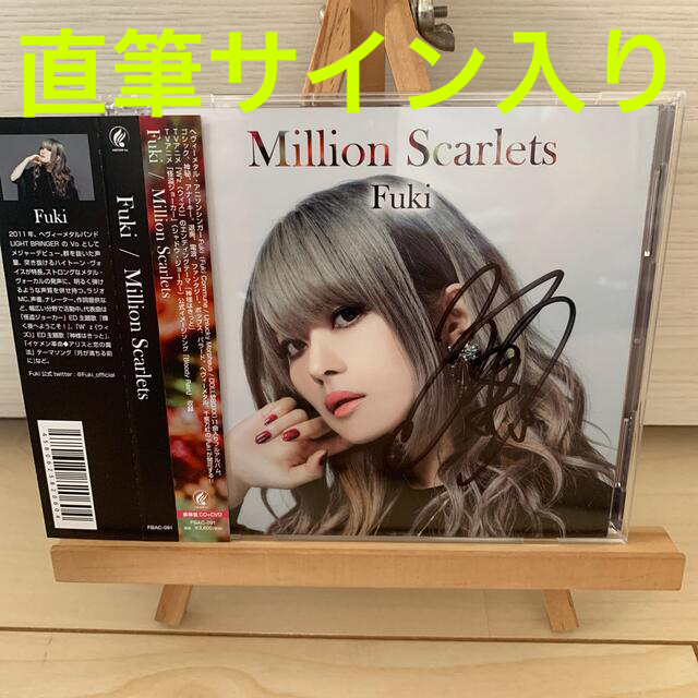 COTDメタルMillion Scarlets【豪華盤】