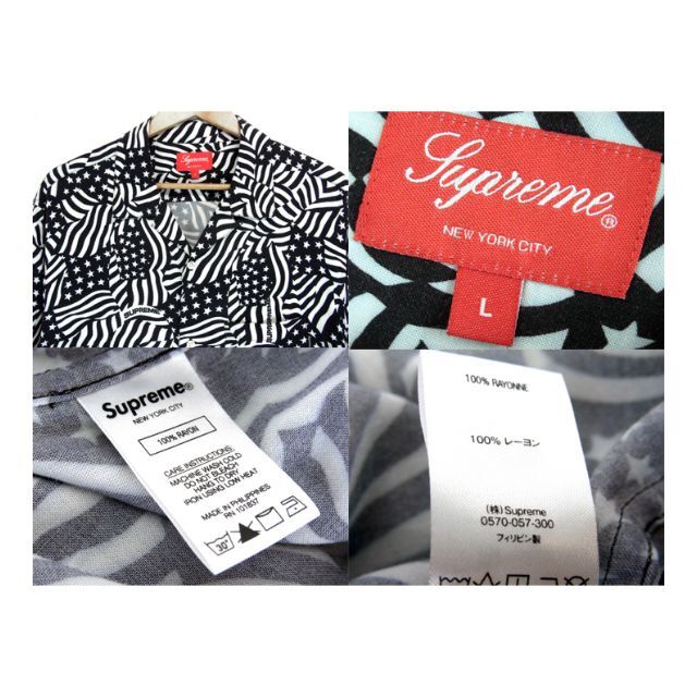 supreme Flags Rayon S/S Shirt