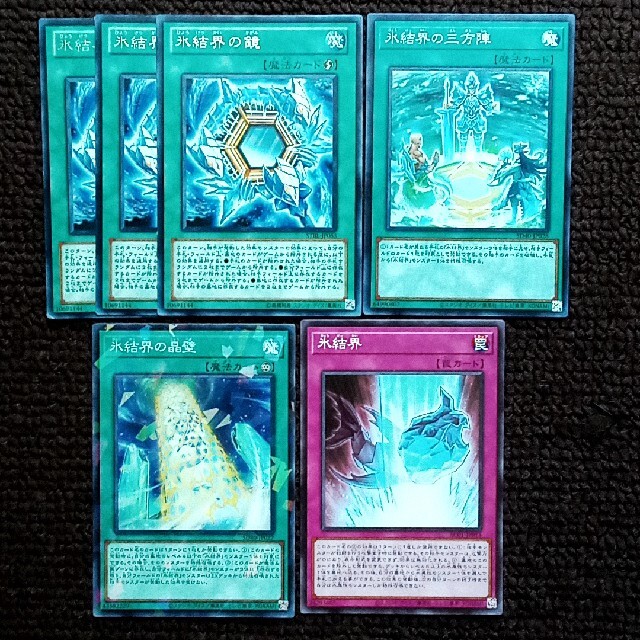 遊戯王 - 遊戯王 氷結界 デッキパーツ 78枚セットの通販 by 帰農くん's