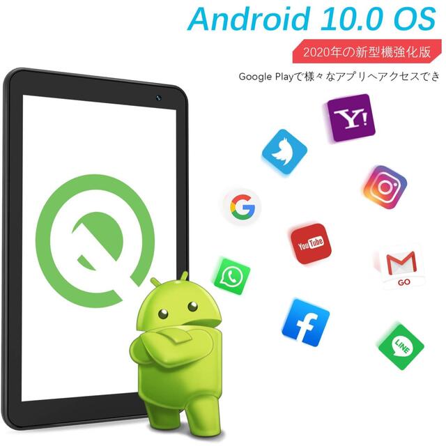 タブレット 7インチ Android 10 GO 16GB Wi-Fi 7型