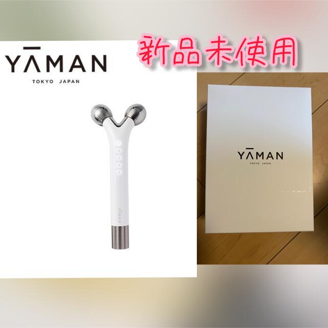 YA-MAN(ヤーマン)の美顔 ローラー フェイス EMS WAVY mini ヤーマン スマホ/家電/カメラの美容/健康(フェイスケア/美顔器)の商品写真