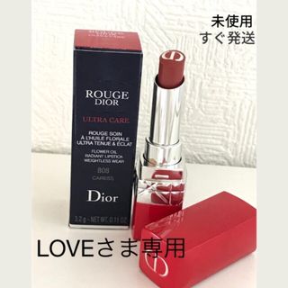 ディオール(Dior)の未使用 Dior ルージュディオールウルトラバーム 808カレス 並行輸入品 ク(口紅)