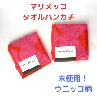 マリメッコ(marimekko)のリバー＠アパレル様専用(ハンカチ)