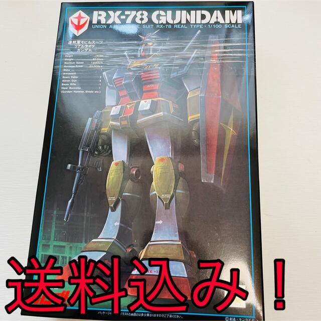 BANDAI(バンダイ)の旧キット』新品・未開封　1/100 リアルタイプ RX-78  機動戦士ガンダム エンタメ/ホビーのおもちゃ/ぬいぐるみ(模型/プラモデル)の商品写真