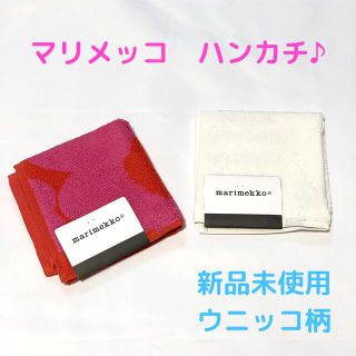 マリメッコ(marimekko)の（未使用）マリメッコ タオルハンカチ 2枚セット レッド×ピンク、ホワイト(ハンカチ)