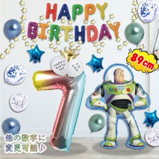 トイストーリー バズ バルーン 風船 数字 誕生日 飾り 誕生日会(その他)