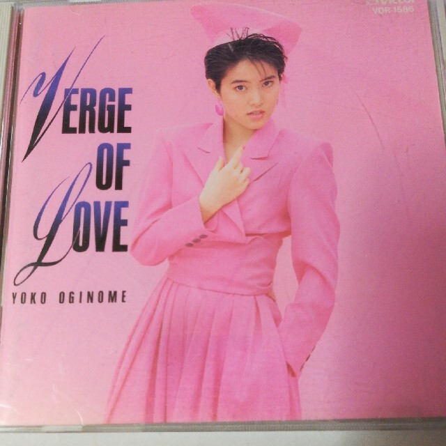 LOVE　OF　VERGE　荻野目洋子　ポップス/ロック(邦楽)