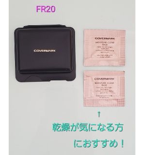 カバーマーク(COVERMARK)のカバーマーク　フローレンスフィットファンデーション&ベース(ファンデーション)