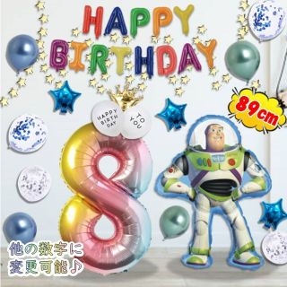 トイストーリー バズ バルーン 風船 数字 誕生日 飾り 誕生日会(その他)