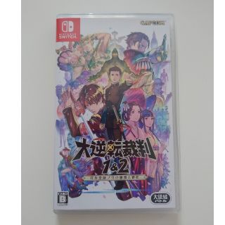 ニンテンドースイッチ(Nintendo Switch)の大逆転裁判1＆2 成歩堂龍ノ介の冒險と覺悟  Switch カプコン(家庭用ゲームソフト)