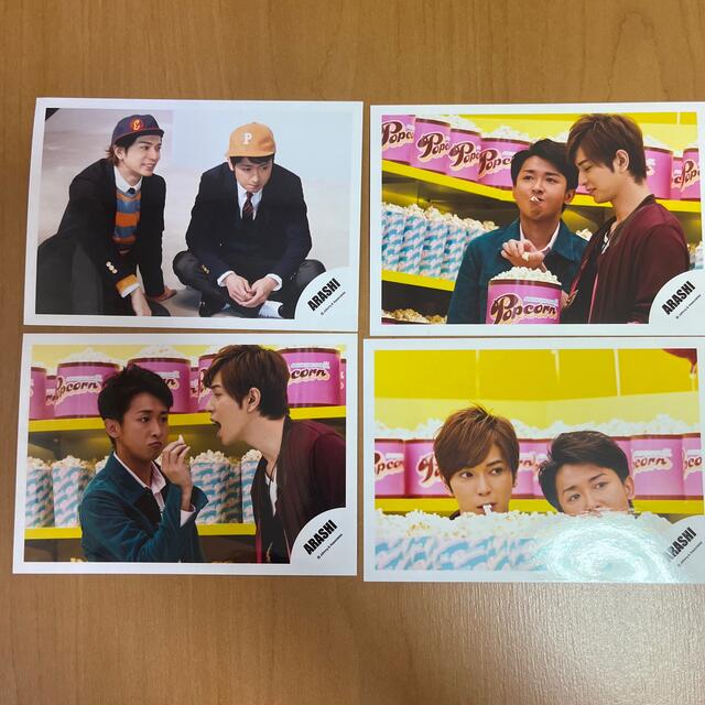 大野智　松本潤　公式写真 エンタメ/ホビーのタレントグッズ(アイドルグッズ)の商品写真