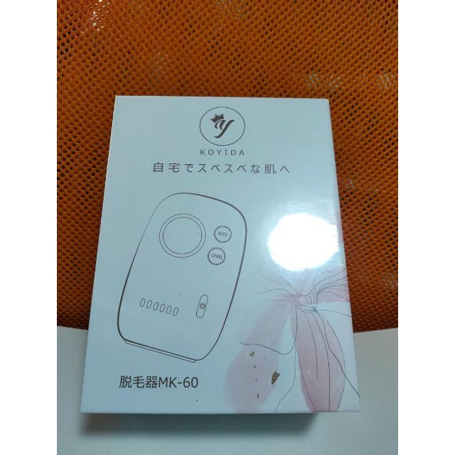当店限定販売】 光エステ 光美容器✨メンズ レディース ✨脱毛器 VIO