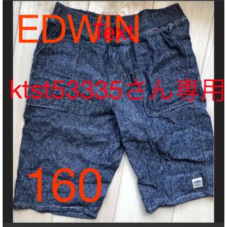 エドウィン(EDWIN)のEDWINハーフパンツ　専用(パンツ/スパッツ)