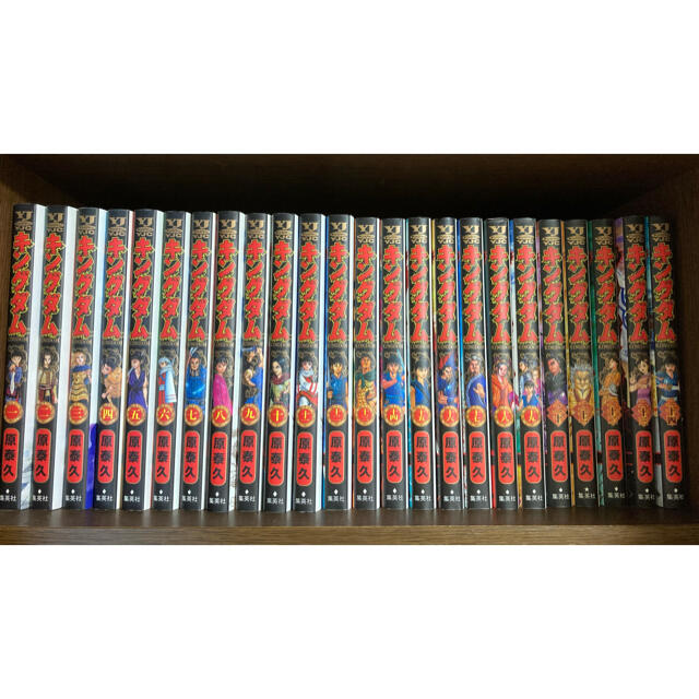 キングダム全巻(1-61)+公式ガイドブック2冊 - 全巻セット