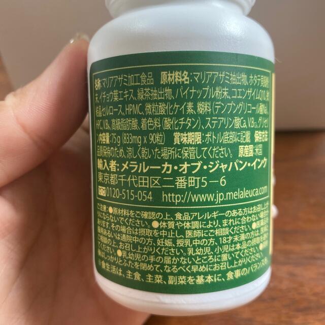 リバーサポート メラルーカ サプリ 肝臓ケアに 食品/飲料/酒の健康食品(その他)の商品写真