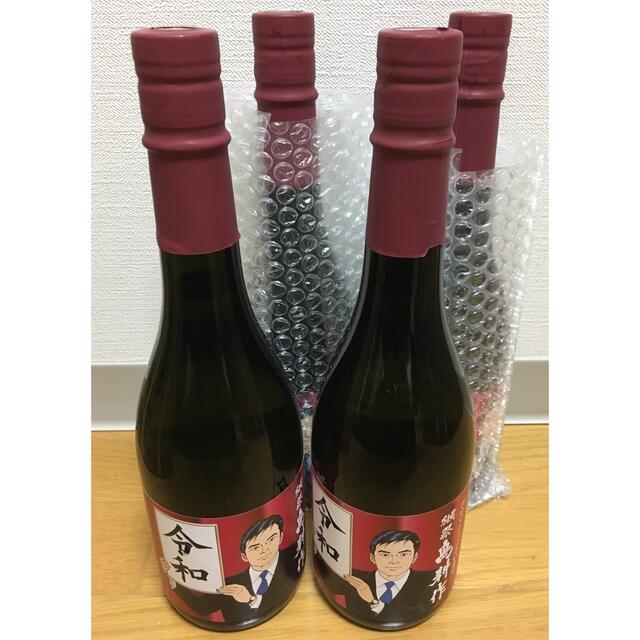 ★新品未開封品 獺祭 島耕作 令和記念ボトル 純米大吟醸 720ml ４本