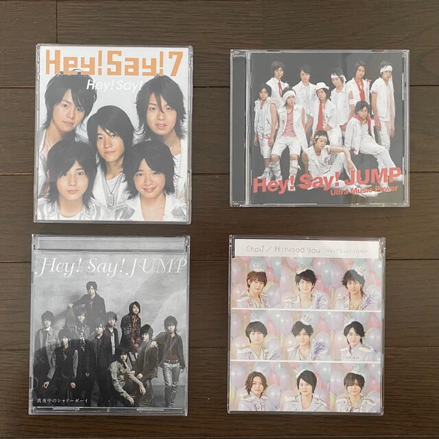 Hey! Say! JUMP(ヘイセイジャンプ)のおもち様❁︎【Hey! Say! JUMP】シングル19作CDセット(全49枚) エンタメ/ホビーのタレントグッズ(アイドルグッズ)の商品写真