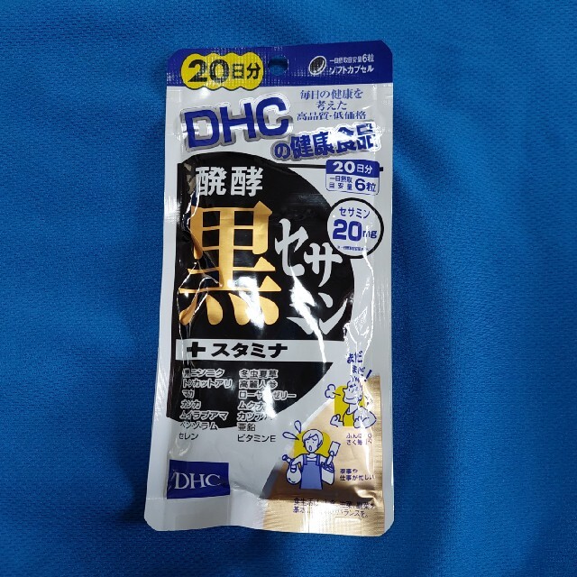 DHC(ディーエイチシー)のDHC黒セサミン20日分 食品/飲料/酒の健康食品(その他)の商品写真