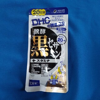 DHC - DHC黒セサミン20日分