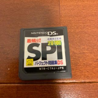 2010 SPI ソフト　DS用(携帯用ゲームソフト)