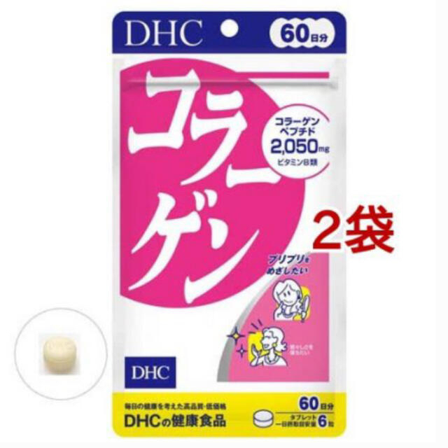 DHC(ディーエイチシー)の新品未開封 DHC 60日分 コラーゲン 360粒×2個セット！ 美肌つやサプリ 食品/飲料/酒の健康食品(コラーゲン)の商品写真