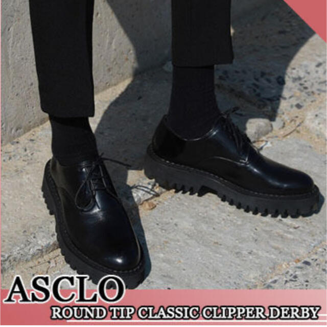 ブーツASCLO ROUND TIP CLASSIC CLIPPER DERBY