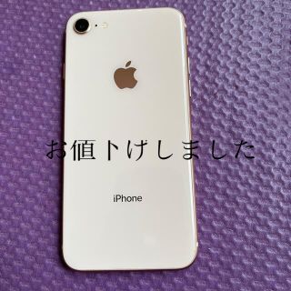 アップル(Apple)のiPhone8 64GB   ピンク　アイフォン(スマートフォン本体)