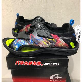 SUPERSTAR - 新品未使用/ムーンスター/ばねのチカラ／スポーツサンダル21.0