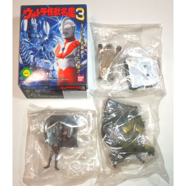 BANDAI - 【レア】ウルトラ怪獣名鑑1~3&セブン編26体 ウルトラマン