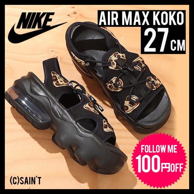 NIKE(ナイキ)のエア マックス ココ レオパード CI8798-004 27cm レディースの靴/シューズ(サンダル)の商品写真