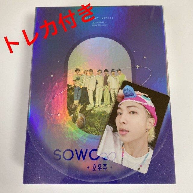 最新最全の BTS MUSTER SOWOOZOO DVD 抜けなし