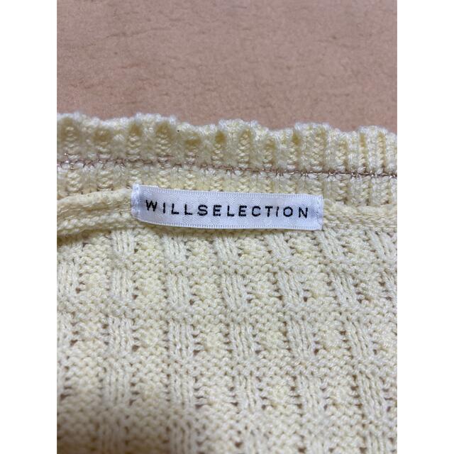 WILLSELECTION(ウィルセレクション)のWILLSELECTION カーディガン レディースのトップス(カーディガン)の商品写真