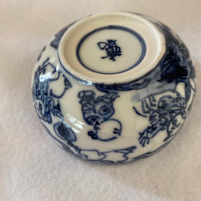 五代 清風与平 盃 共箱 - 食器 五代 清風与平 盃 共箱 - 食器