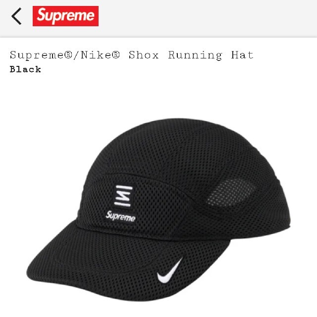 キャップSupreme®/Nike® Shox Running Hat