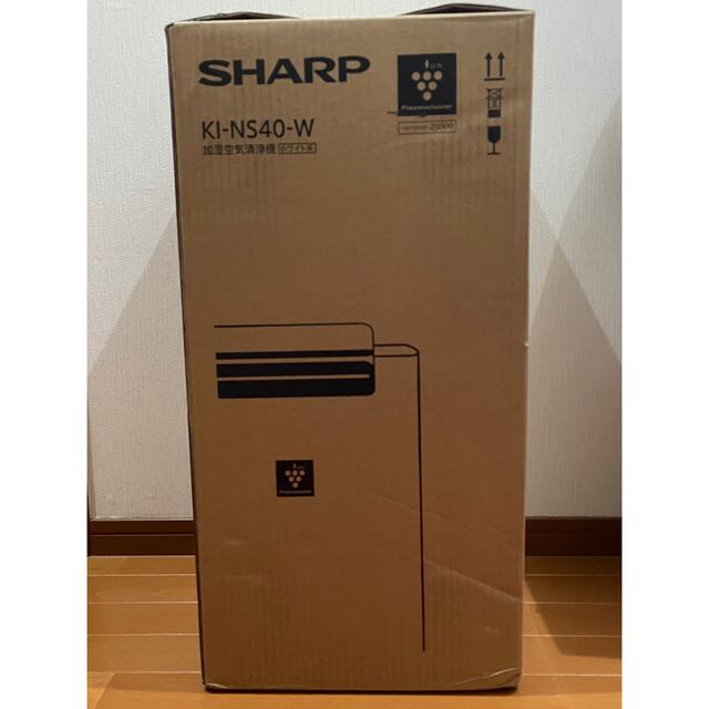 SHARP - シャープ 加湿空気清浄機 KI-NS40Wの通販 by stickout｜シャープならラクマ
