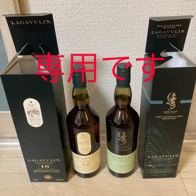 ila - mi.H様 専用です ラガヴーリン16年 の通販 by じゃい's shop