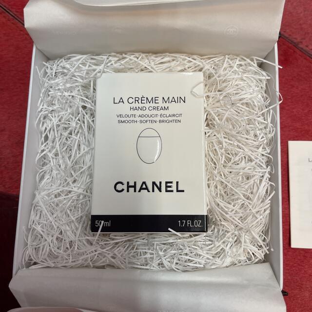 CHANEL(シャネル)のシャネル ラ クレーム マン 50ml コスメ/美容のボディケア(ハンドクリーム)の商品写真