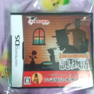 ニンテンドーDS(ニンテンドーDS)の「スローンとマクヘールの謎の物語 DS」(携帯用ゲームソフト)