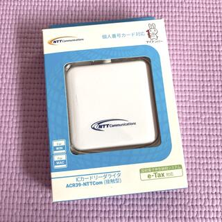 icカードリーダライタ　NTT(PC周辺機器)