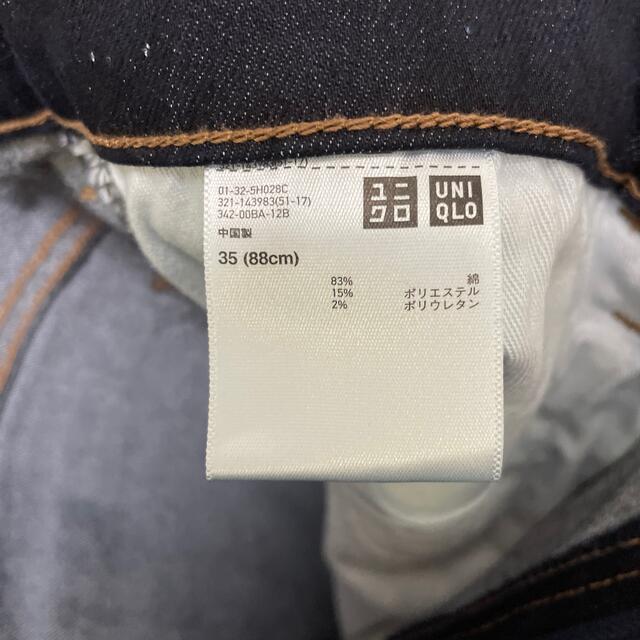 UNIQLO(ユニクロ)のユニクロ　ジーンズ　メンズ　35(88cm) メンズのパンツ(デニム/ジーンズ)の商品写真