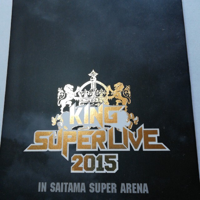 KING SUPER LIVE 2015 Blu-ray - ミュージック