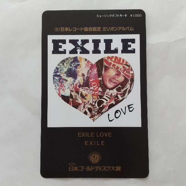 EXILE - EXILE ミリオンアーティストカードの通販 by J三's shop EXILE - EXILE ミリオンアーティストカードの通販 by J三's shop
