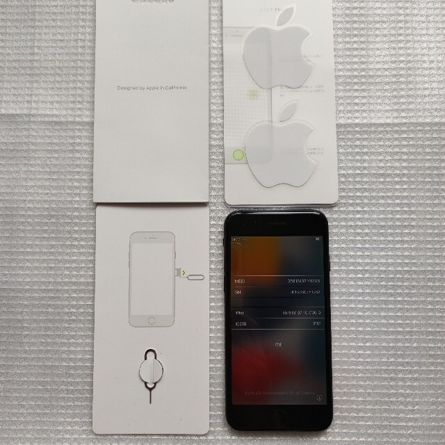 スマートフォン携帯電話Apple iPhone 7 128GB ブラック (国内版SIMフリー)