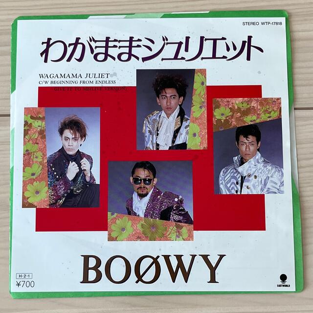東芝(トウシバ)の【EPレコード】BOOWY／わがままジュリエット エンタメ/ホビーのCD(ポップス/ロック(邦楽))の商品写真