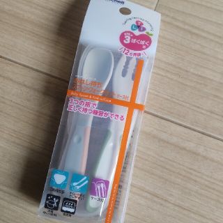 リッチェル(Richell)の【新品未使用】離乳食スプーン、フォークセット(スプーン/フォーク)
