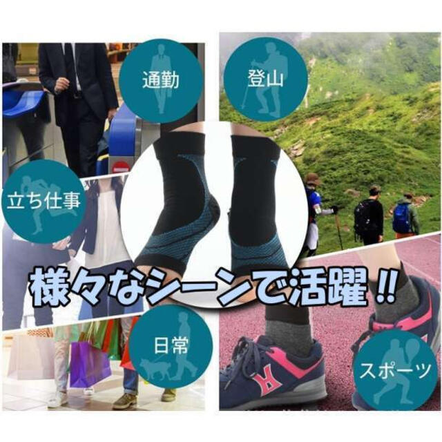 足首サポーター 捻挫 かかと 足底筋膜炎 扁平足 加圧式 男女兼用 スポーツ/アウトドアのランニング(ウェア)の商品写真