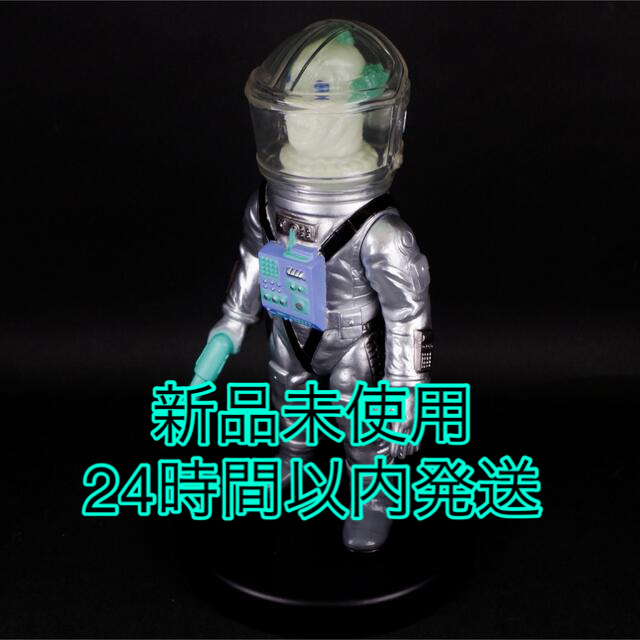 MILKBOYTOYS 宇宙ピエロ(テクノエイリアン・バージョン)